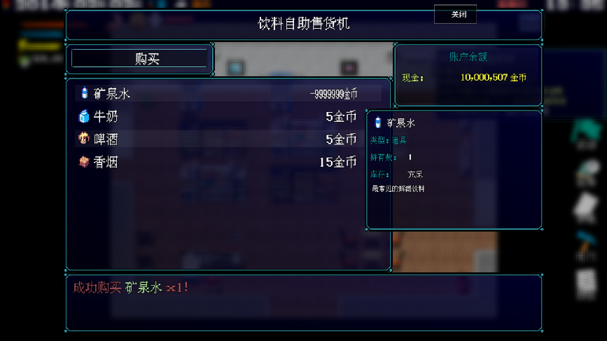 ڶиƽv0.2.3 °ͼ7