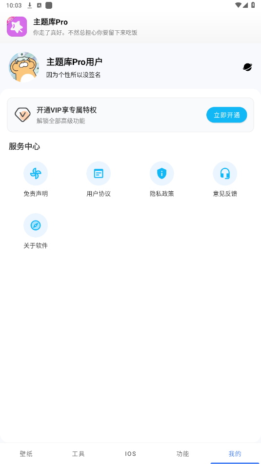 }pro°汾v25.0521 İ؈D1