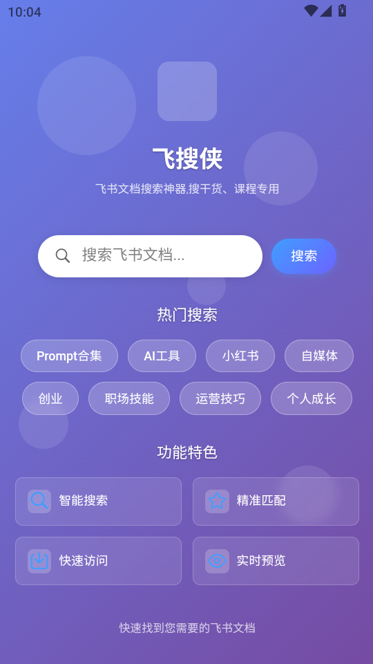 appٷ1.0.1ͼ0