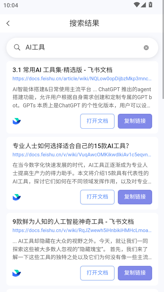 appٷ1.0.1ͼ1