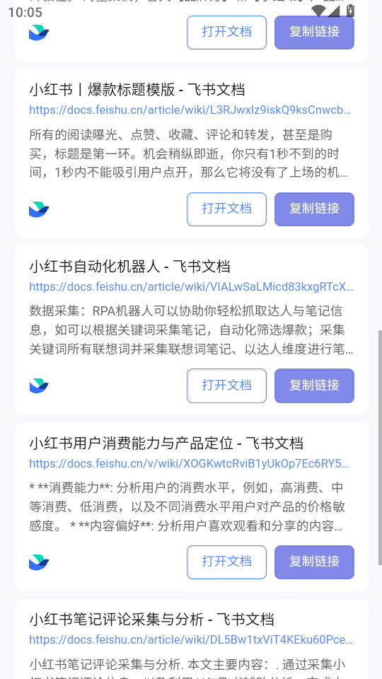 appٷ1.0.1ͼ2