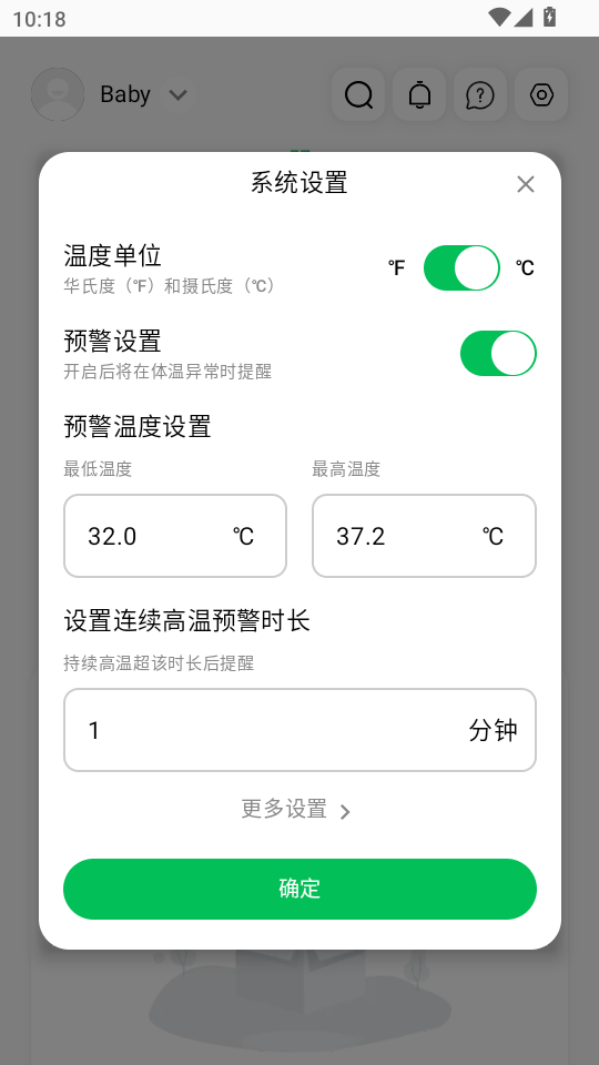 ±appv1.1.8ͼ1