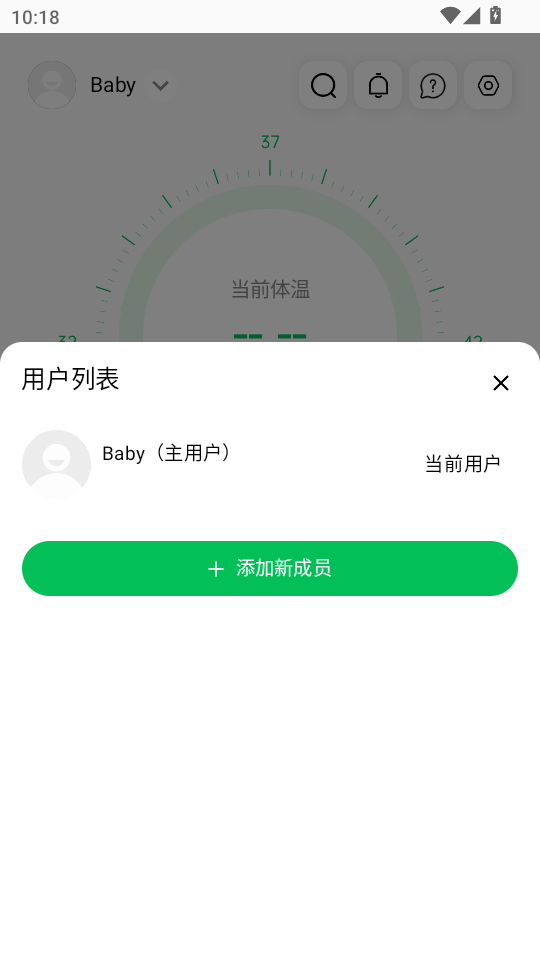 ±appv1.1.8ͼ2