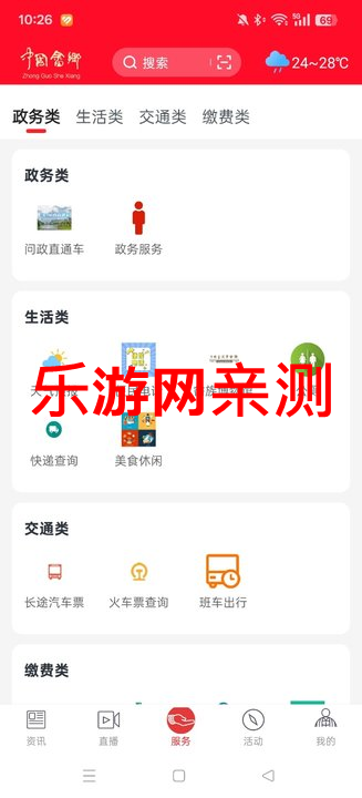 йappٷv1.4.6 °ͼ3
