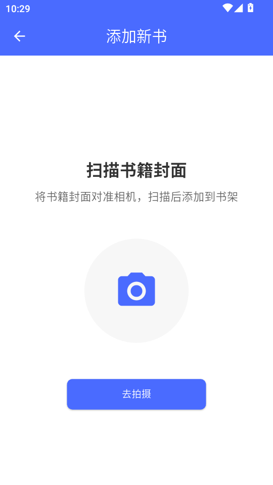 AIappv1.0.0ͼ4