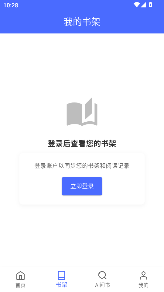 AIappv1.0.0ͼ1