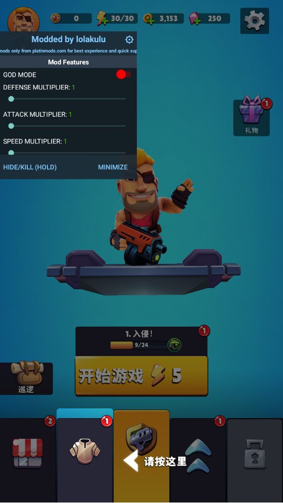 ԶǹӢgoƽv1.0.0 °ͼ4