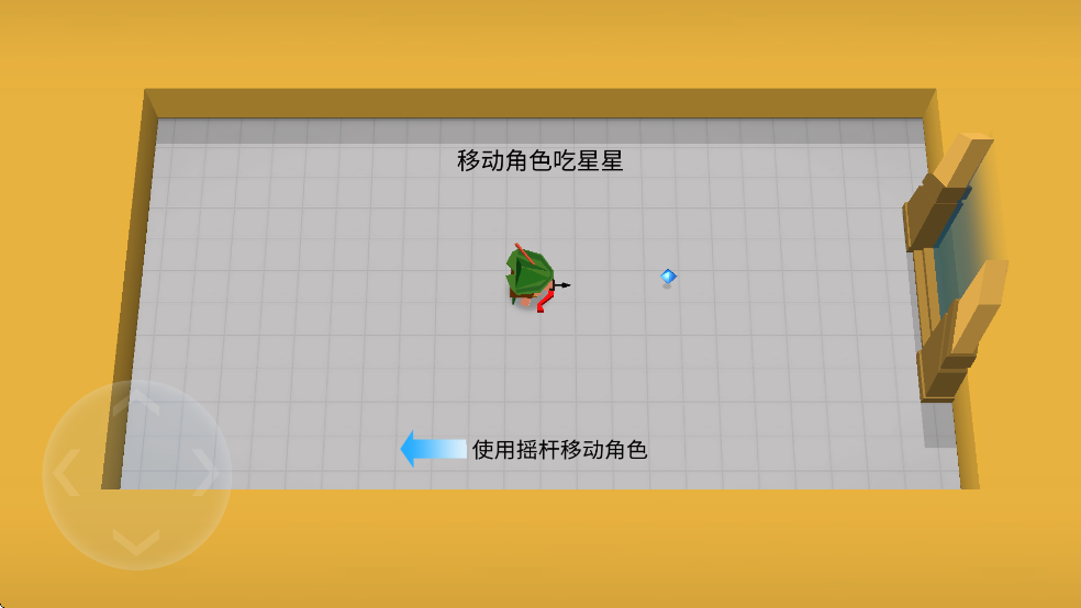 ִ(zhn)Arrow.ioƽv1.8.8؈D2