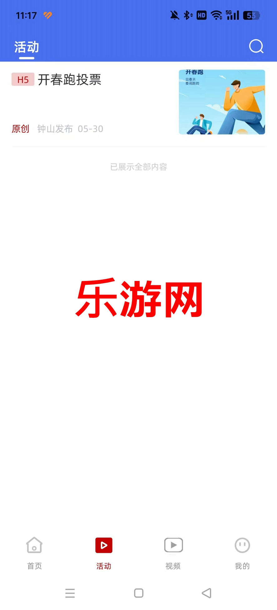 عɽappٷv2.4.190 ׿ͼ4