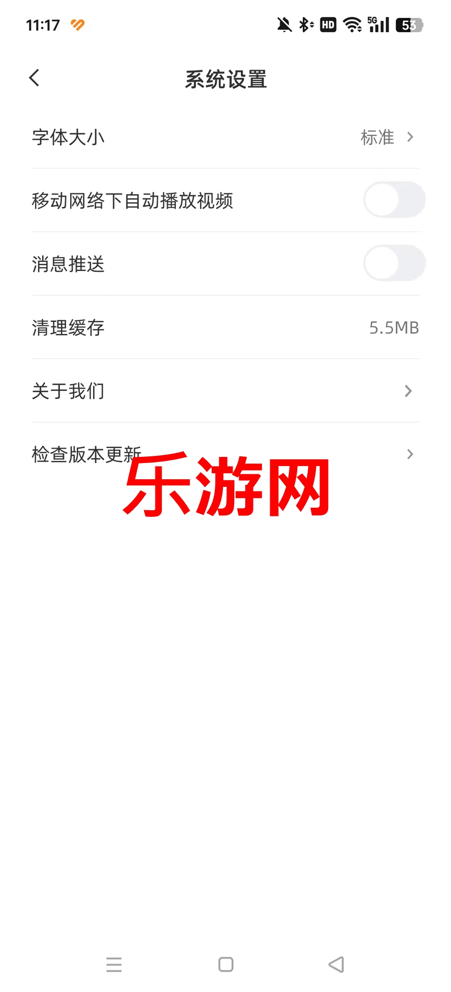عɽappٷv2.4.190 ׿ͼ5
