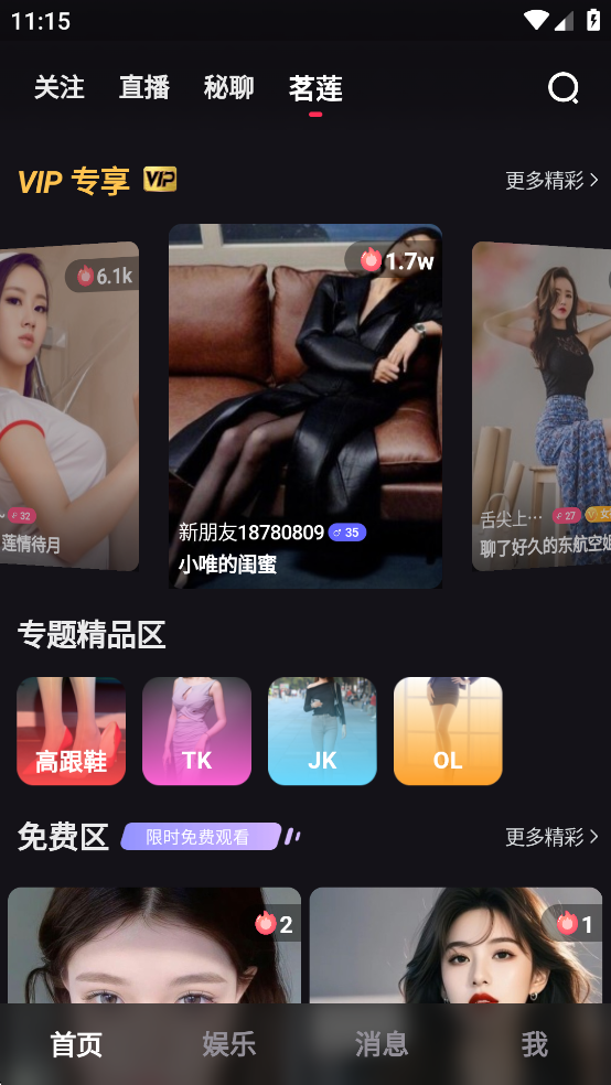 appѰv1.15.1ͼ3