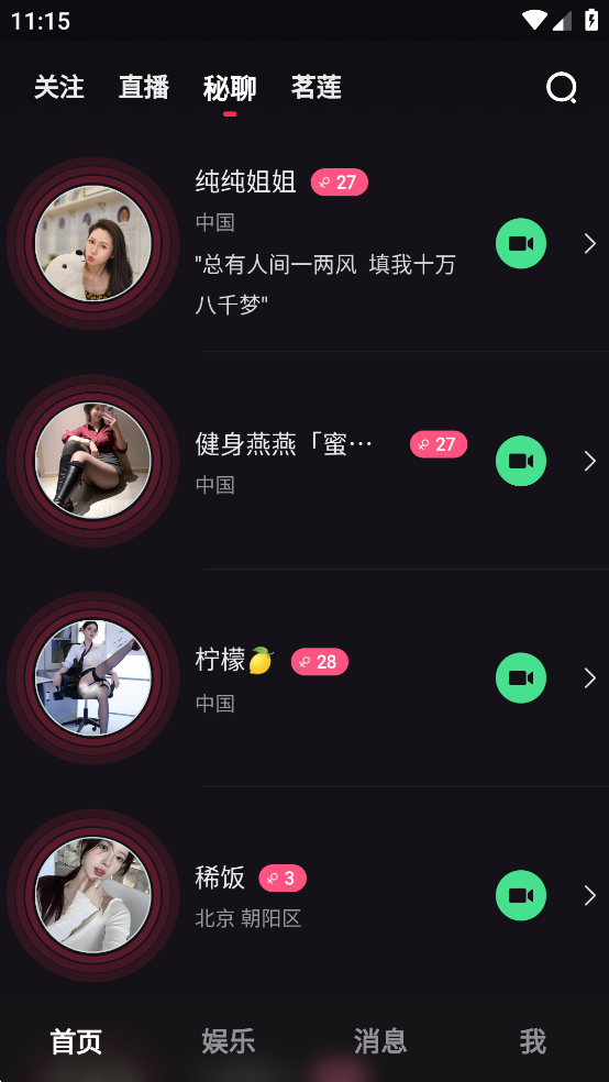appѰv1.15.1ͼ2