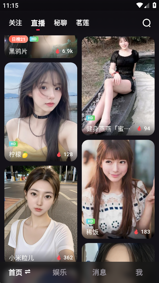 appѰv1.15.1ͼ1