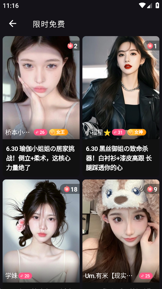 appѰv1.15.1ͼ4