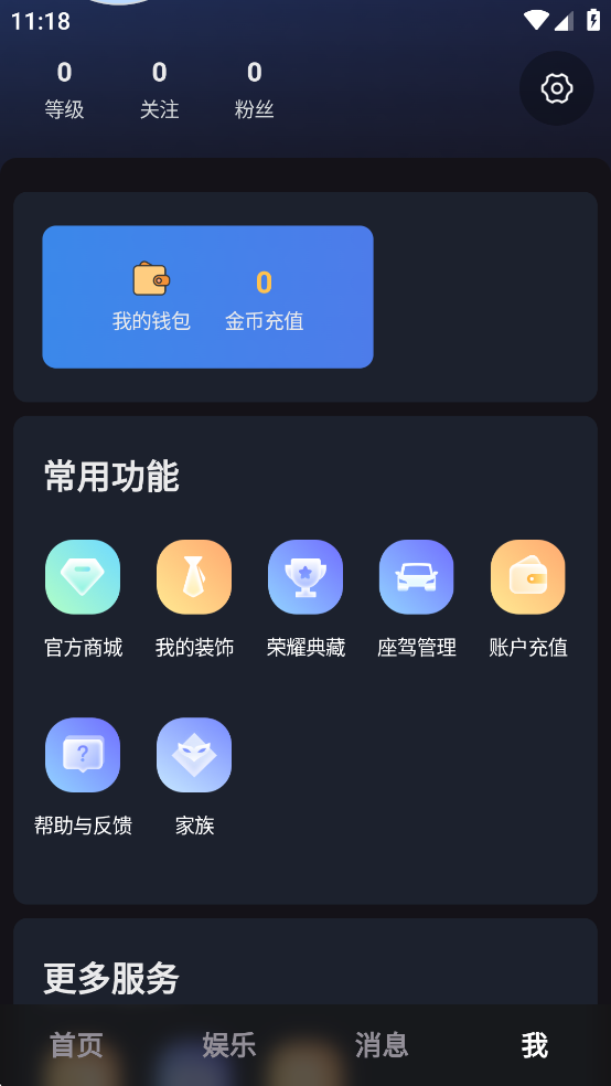 appѰv1.15.1ͼ7