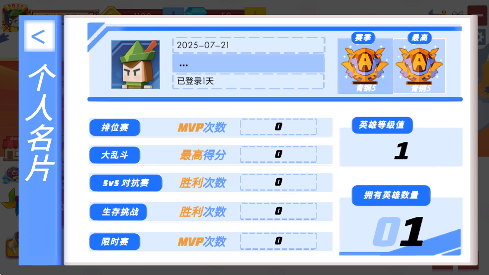 ִսv2.40.0ͼ2