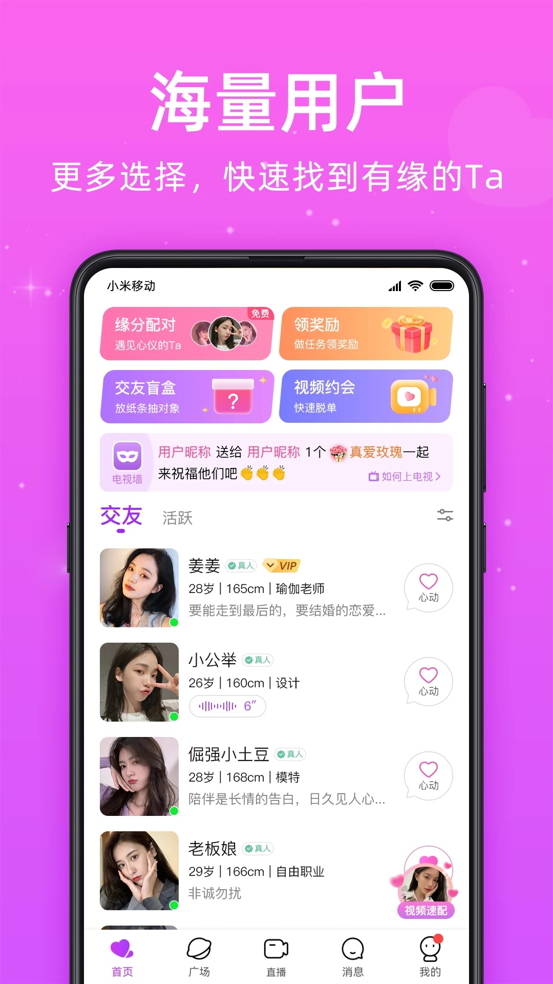 Ғܛv2.8.0؈D0