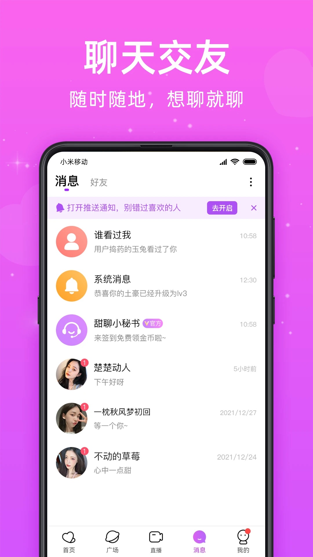 Ғܛv2.8.0؈D1
