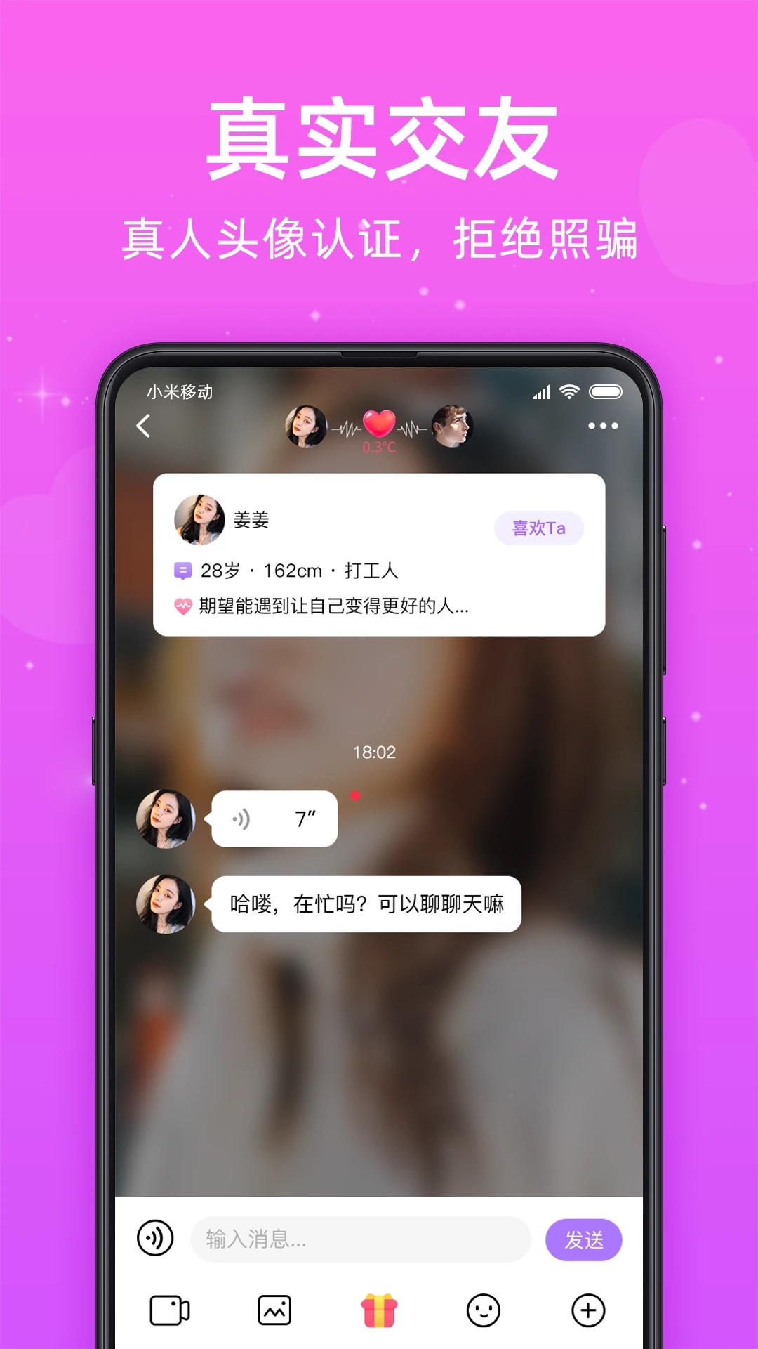 Ғܛv2.8.0؈D4