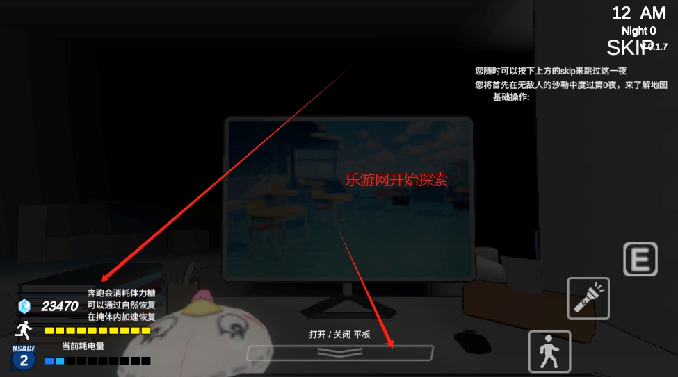 ҹ2Ϸ°汾v0.1.7 ʽͼ3