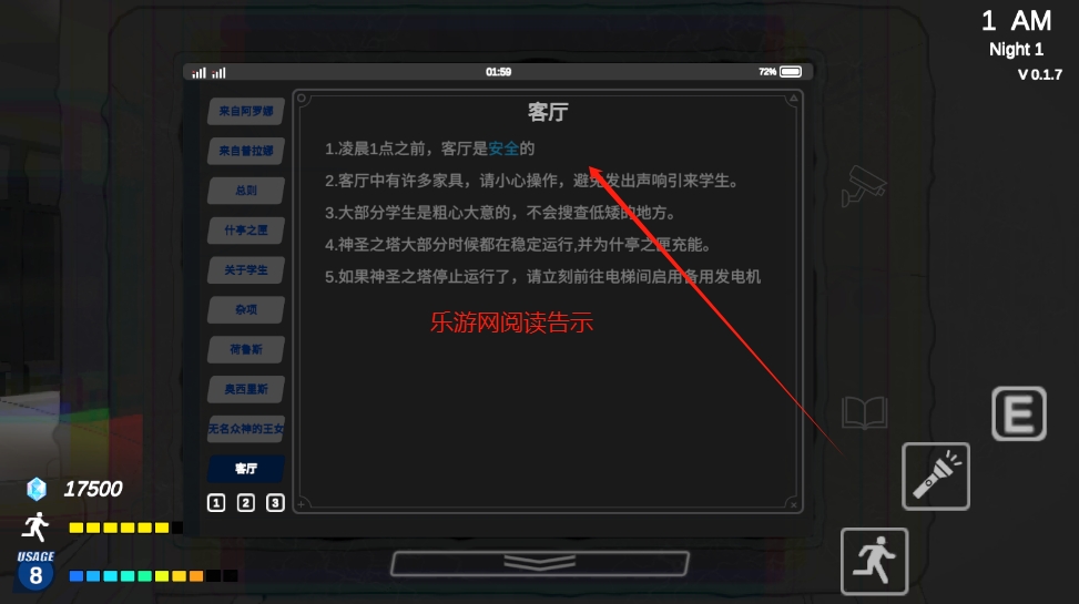 ҹ2Ϸ°汾v0.1.7 ʽͼ6
