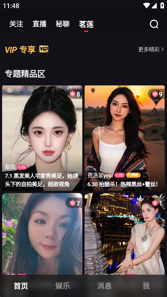 tikav1.15.1 ٷͼ4