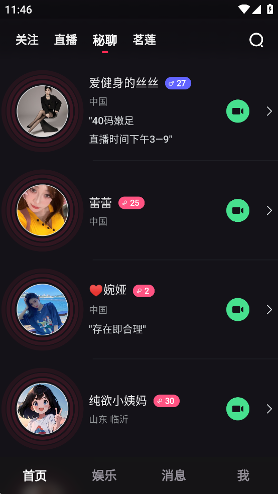 tikav1.15.1 ٷͼ2