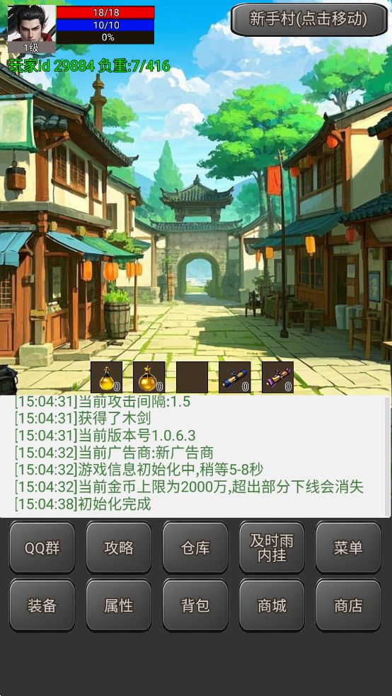 սʿ˵2ƽv1.0.6.3ͼ0