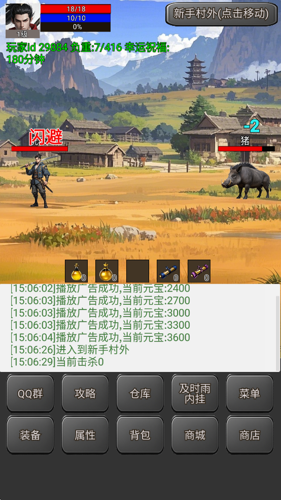 սʿ˵2ƽv1.0.6.3ͼ4