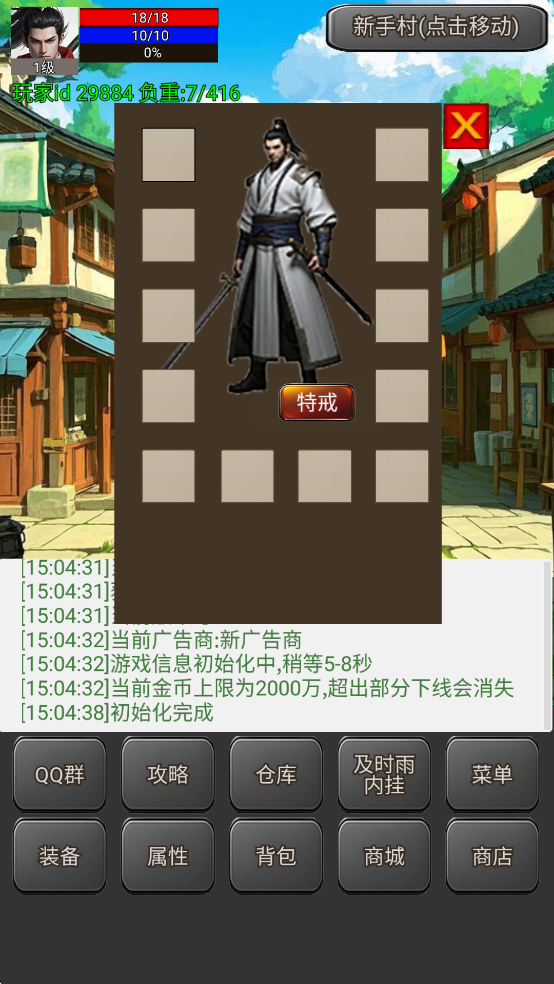 սʿ˵2ƽv1.0.6.3ͼ3