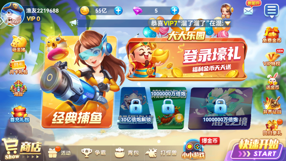 沶°汾v2.0 ׿ͼ1