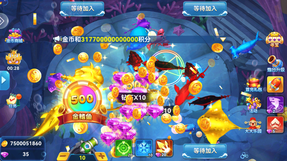 沶°汾v2.0 ׿ͼ4