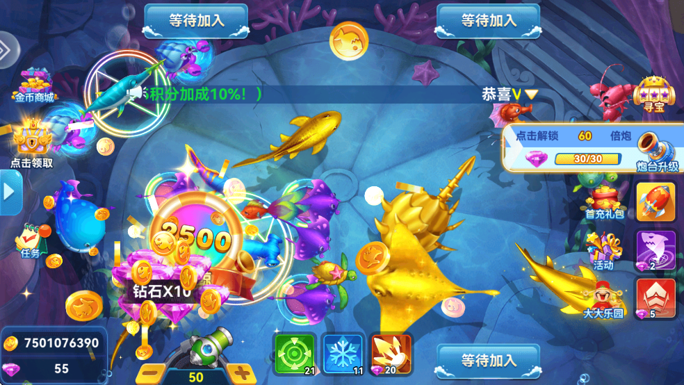 沶°汾v2.0 ׿ͼ6