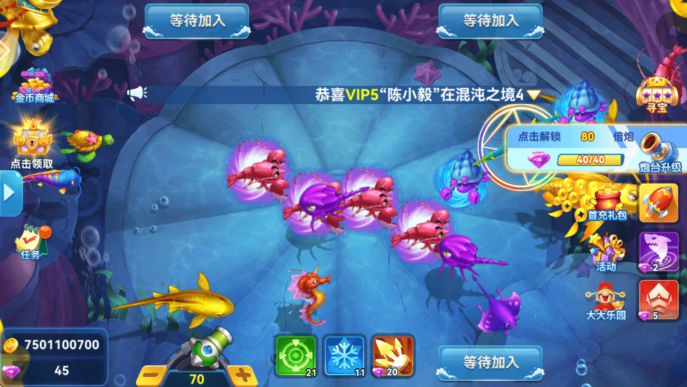 沶°汾v2.0 ׿ͼ7