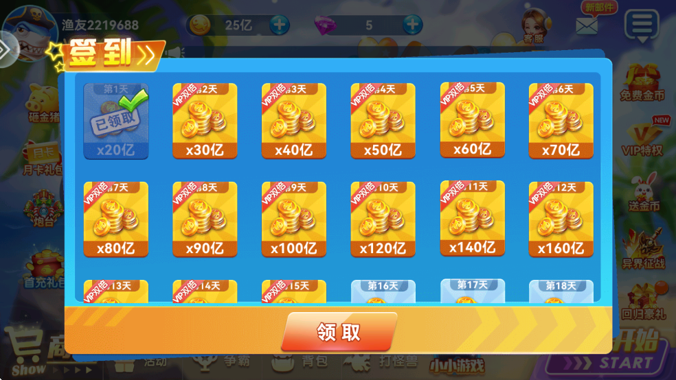 沶㰲׿v2.0 ͼ0