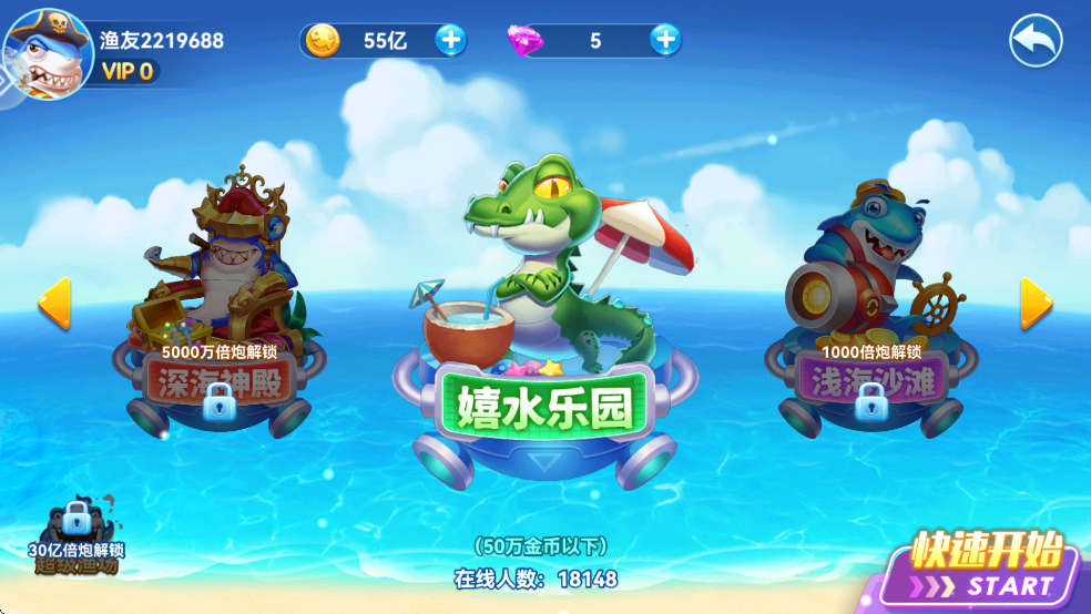沶㰲׿v2.0 ͼ2