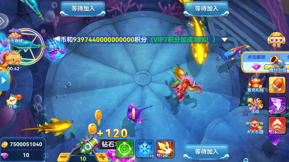 沶㰲׿v2.0 ͼ3