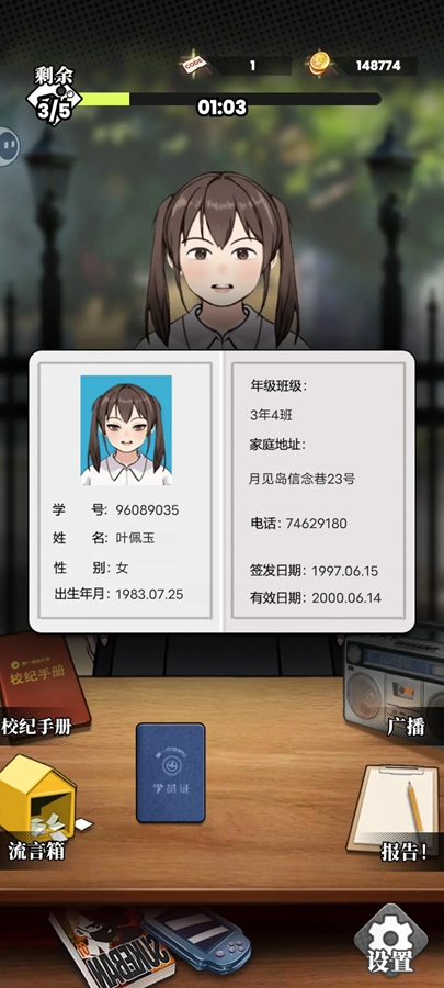 ҵͬѧα˰׿v1.8ͼ0