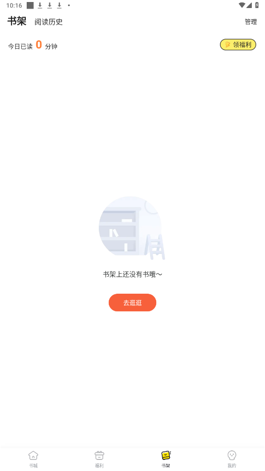 ȤԴv1.0.0.8 ƽͼ0