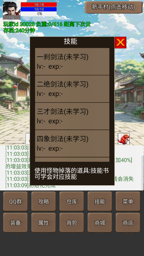 սʿ˵3޸İv3.9.1 °汾ͼ2