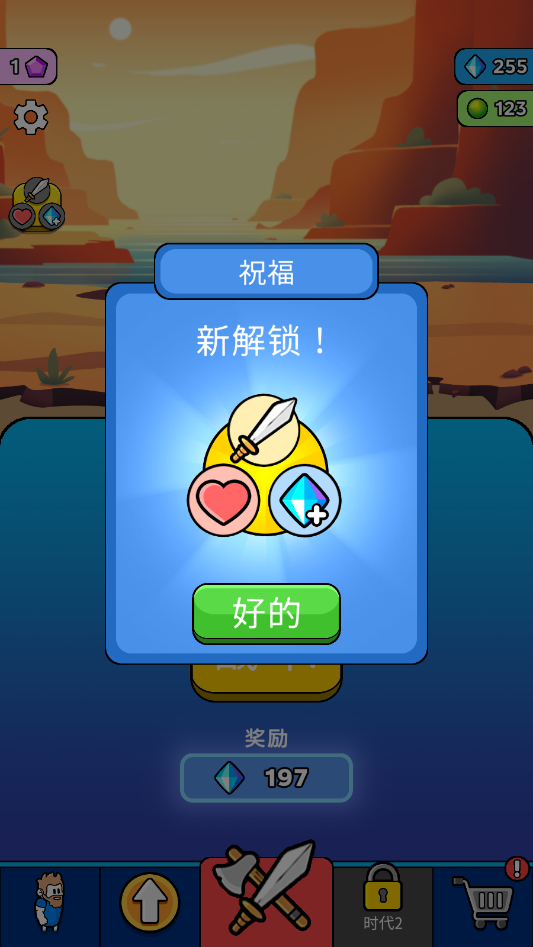 ԭʼͻƽ°汾v4.0.1 İͼ3