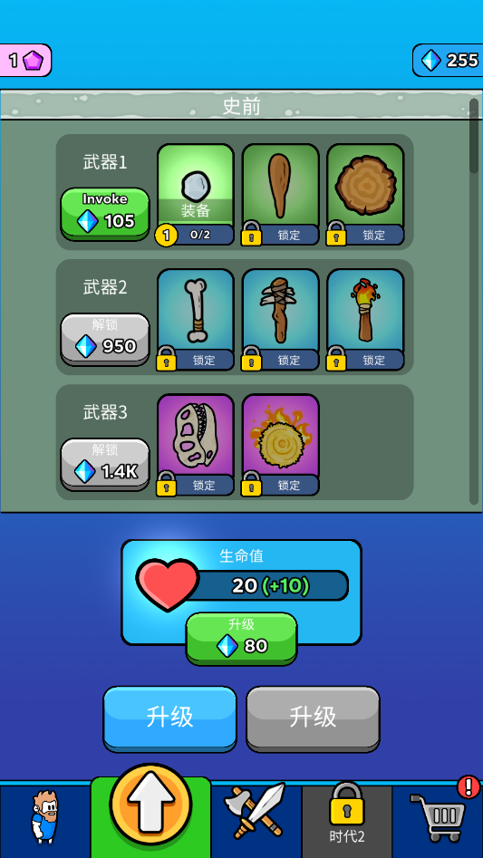 ԭʼͻƽ°汾v4.0.1 İͼ1