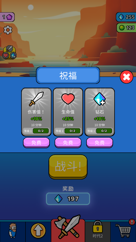 ԭʼͻƽ°汾v4.0.1 İͼ2