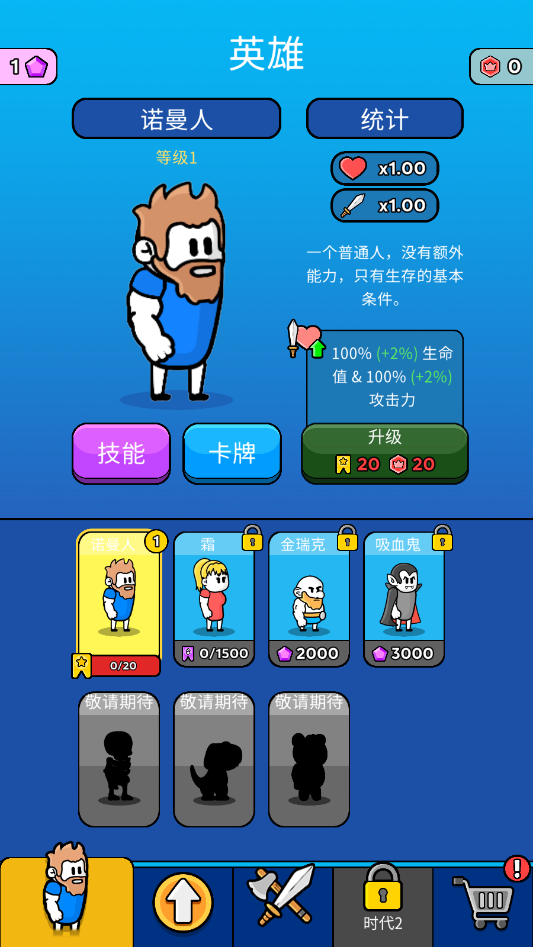 ԭʼͻƽ°汾v4.0.1 İͼ0