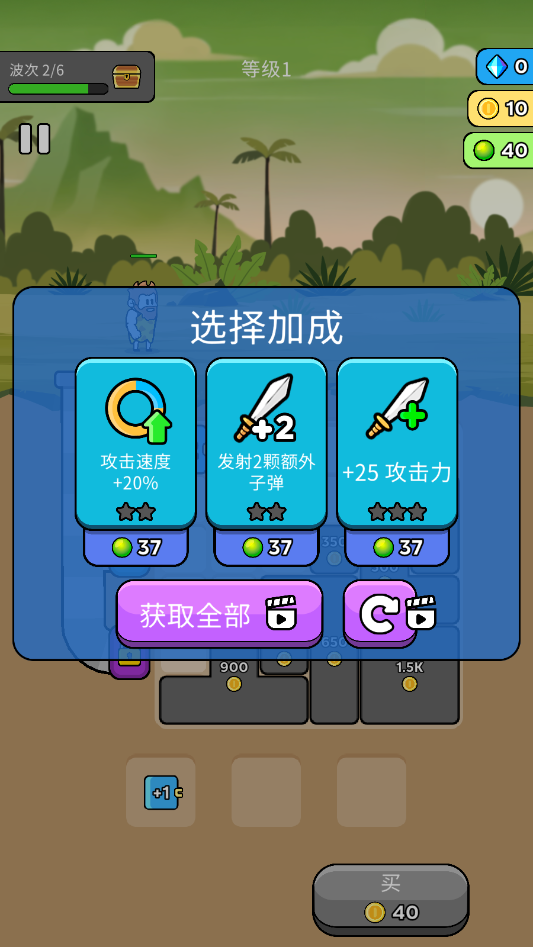 ԭʼͻƽ°汾v4.0.1 İͼ6