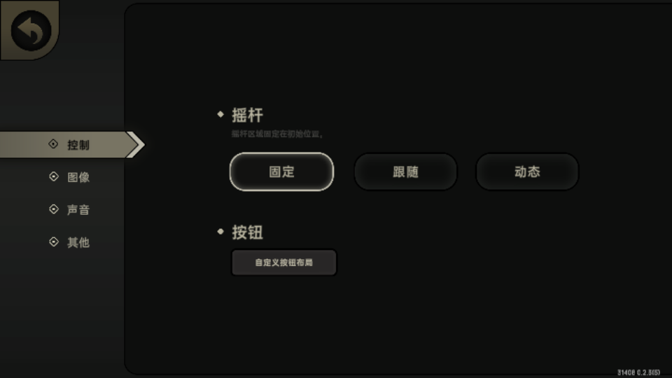 ^l(wi)ٷv0.2.3؈D0