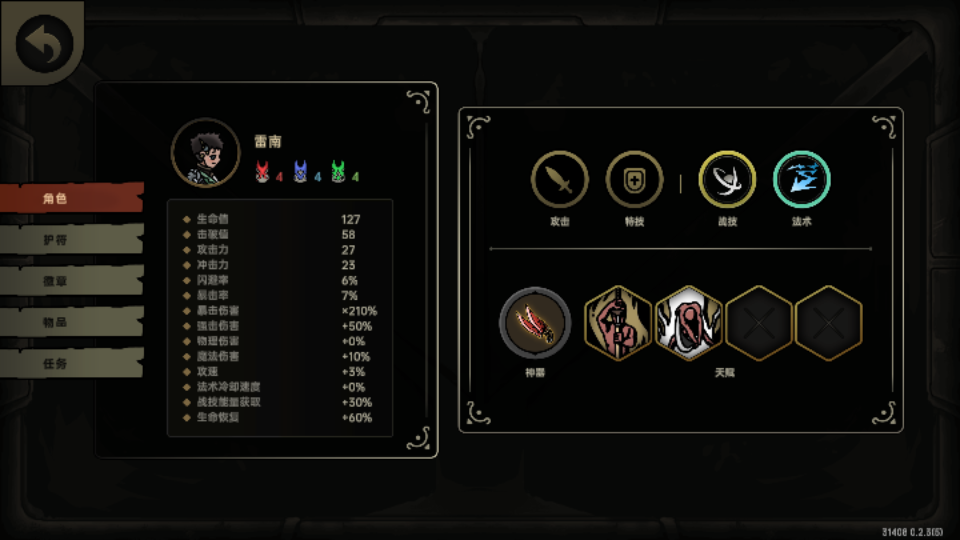 ^l(wi)ٷv0.2.3؈D2