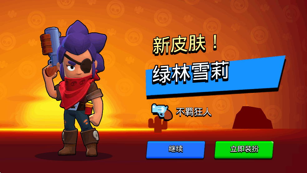 ҰҶ˽˷°(Nulls Brawl)v63.286ͼ2