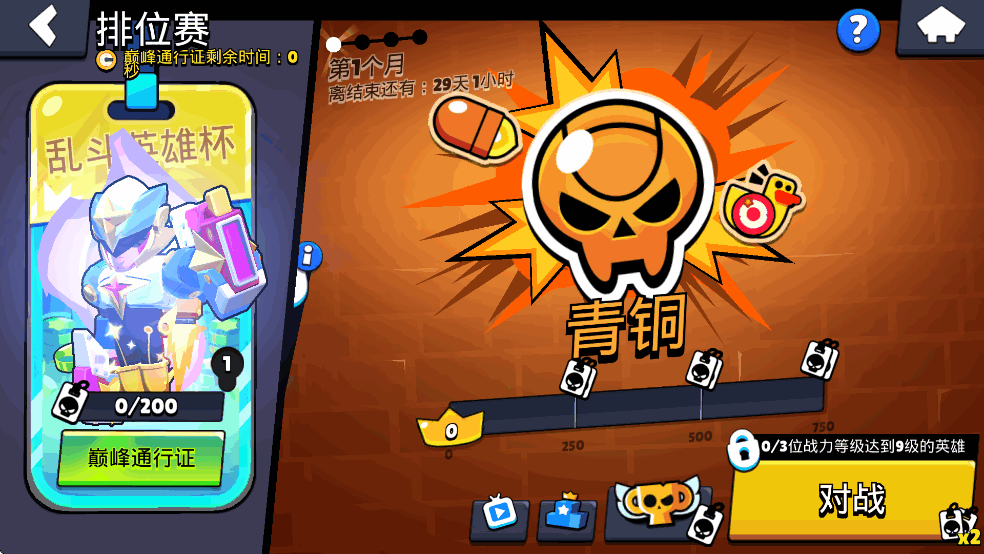 NullsBrawl2025ƽv63.286ͼ1