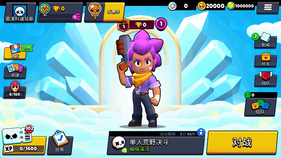 NullsBrawl2025ƽv63.286ͼ0